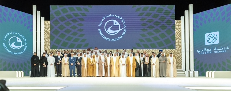 SKEA Khalifa Award for Excellence Feb-2020